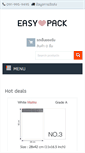 Mobile Screenshot of easy2pack.com